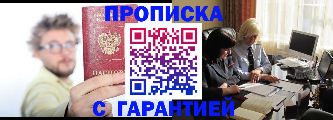 регистрация для дет. сада в Ивантеевке